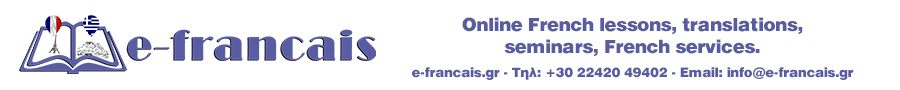 e-francais.gr